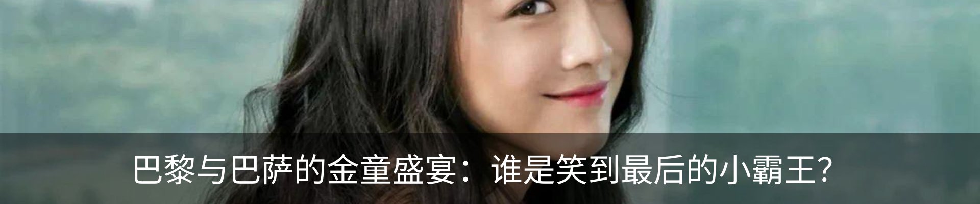 内页banner